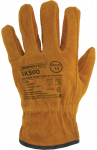 Перчатки спилковые ArmProtect SK500