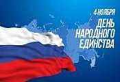 График работы магазинов компании в праздничные дни 2018